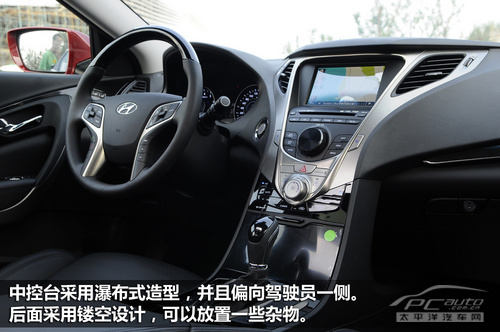 现代雅尊2.4L 旗舰版试驾