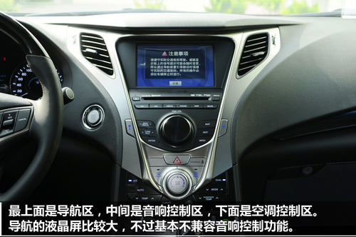 现代雅尊2.4L 旗舰版试驾