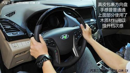 汽车之家 现代(进口) 雅尊 2012款 基本型