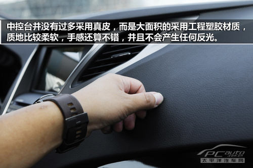 现代雅尊2.4L 旗舰版试驾