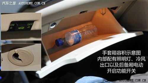 汽车之家 现代(进口) 雅尊 2012款 基本型