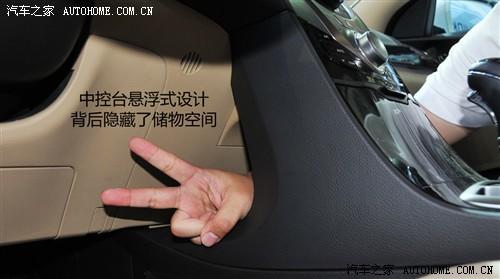 汽车之家 现代(进口) 雅尊 2012款 基本型
