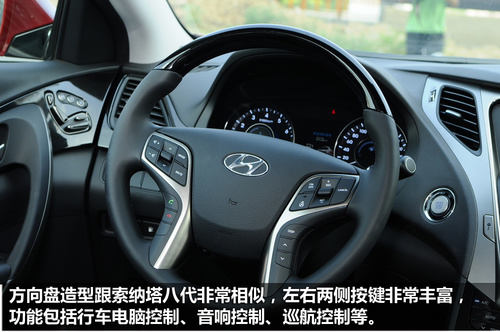 现代雅尊2.4L 旗舰版试驾