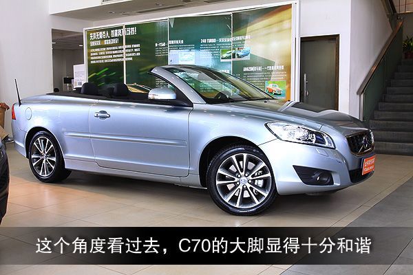 沃尔沃C70