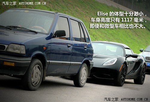 汽车之家 路特斯 elise 2011款 1.8t sc标准版