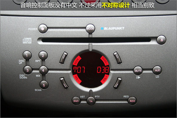 莲花汽车L3 