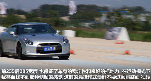日产(进口)  日产GT-R 3.8T DCT