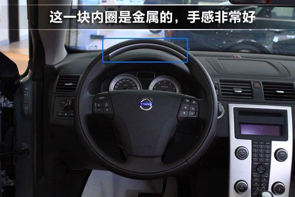 沃尔沃C70