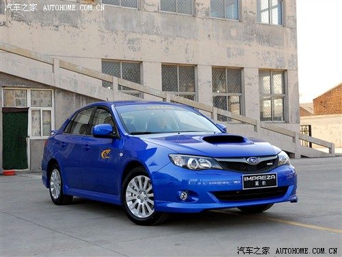 汽车之家 斯巴鲁 翼豹 2.5t wrx 三厢