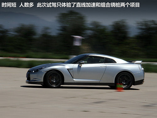 日产(进口)  日产GT-R 3.8T DCT