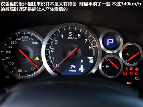 日产(进口)  日产GT-R 3.8T DCT