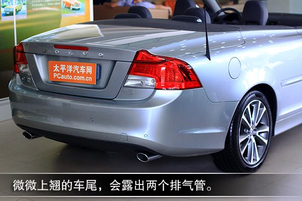 沃尔沃C70
