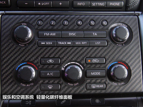 日产(进口)  日产GT-R 3.8T DCT