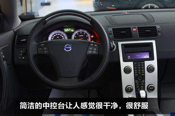 沃尔沃C70