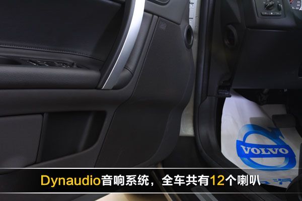 沃尔沃C70