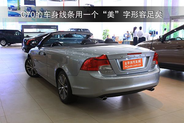 沃尔沃C70