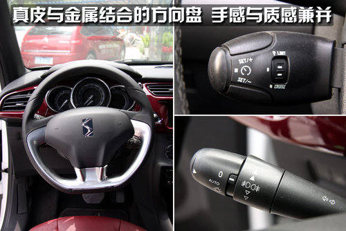 雪铁龙(进口) Ds3