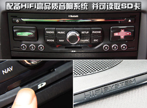 雪铁龙(进口) Ds3