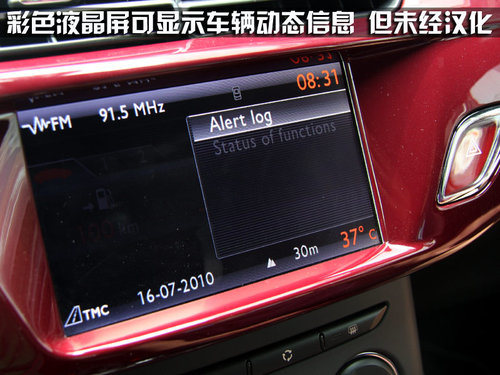 雪铁龙(进口) Ds3