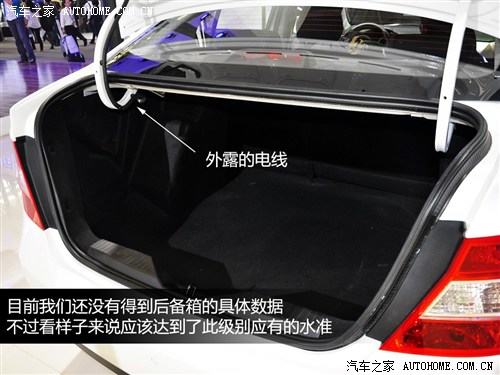 中华 华晨中华 中华h230 2012款 基本型