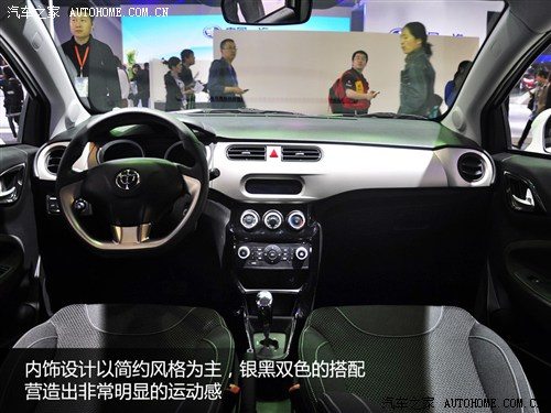 中华 华晨中华 中华h230 2012款 基本型