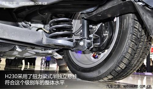 中华 华晨中华 中华h230 2012款 基本型