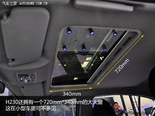 中华 华晨中华 中华h230 2012款 基本型