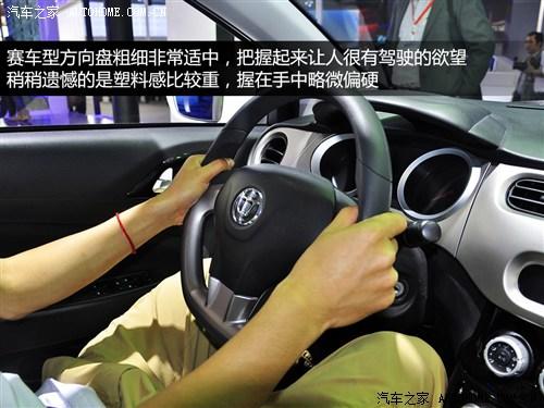 中华 华晨中华 中华h230 2012款 基本型