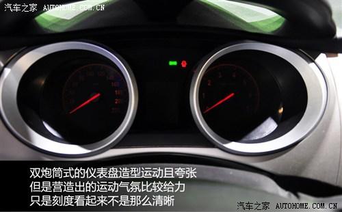 中华 华晨中华 中华h230 2012款 基本型