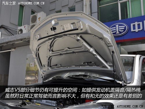 一汽 天津一汽 威志v5 2012款 1.5l 精英型