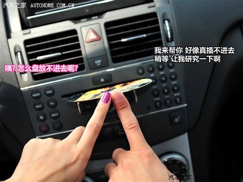 汽车之家 奔驰(进口) 奔驰c级(进口) 2010款 c300 旅行版