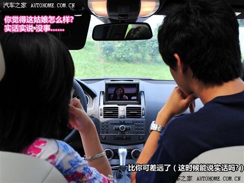 汽车之家 奔驰(进口) 奔驰c级(进口) 2010款 c300 旅行版