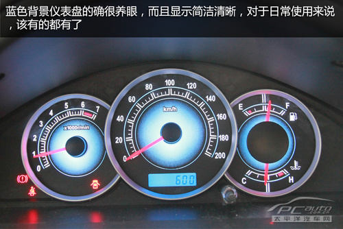 威志V5