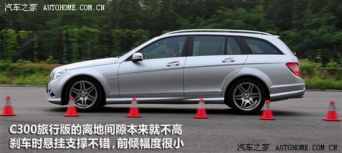 享受路上的时光 测试奔驰C300旅行版 汽车之家