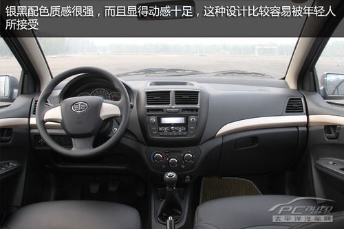 威志V5