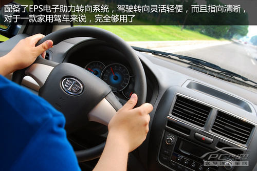 威志V5