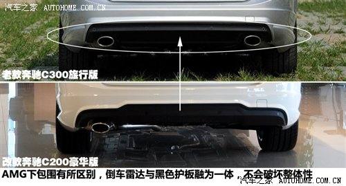高端生活方式 实拍改款奔驰C级旅行车 汽车之家