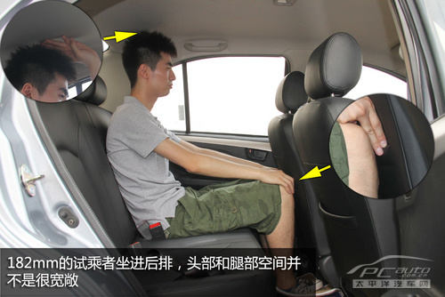 威志V5