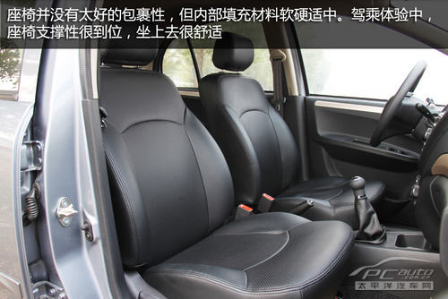 威志V5