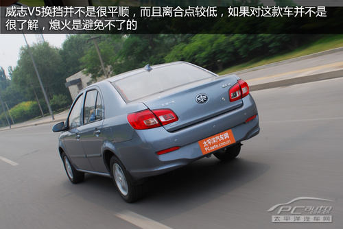 威志V5