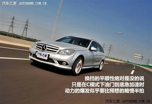 汽车之家 奔驰(进口) 奔驰c级(进口) 2010款 c300 旅行版