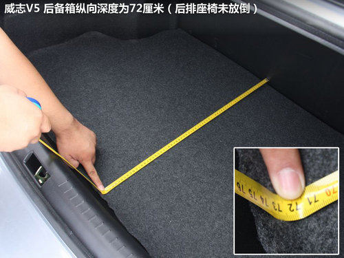 天津一汽  威志V5 1.5 MT