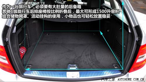 奔驰 奔驰(进口) 奔驰c级(进口) 2011款 c200 豪华运动旅行版