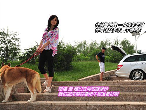 享受路上的时光 测试奔驰C300旅行版 汽车之家