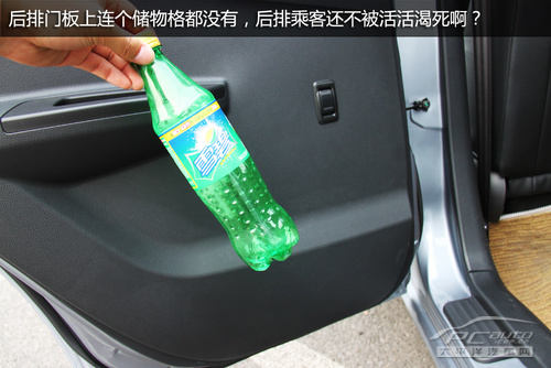 威志V5