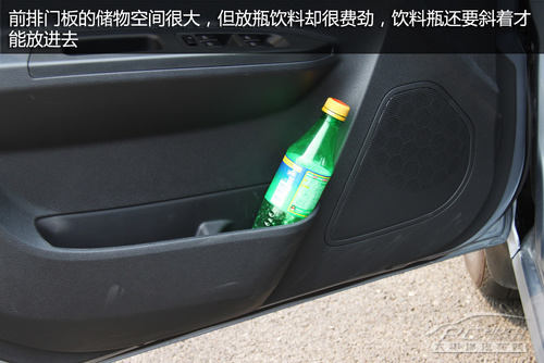 威志V5