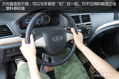 威志V5
