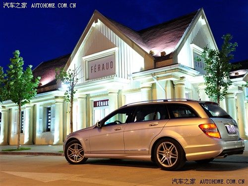 汽车之家 奔驰(进口) 奔驰c级(进口) 2010款 c300 旅行版