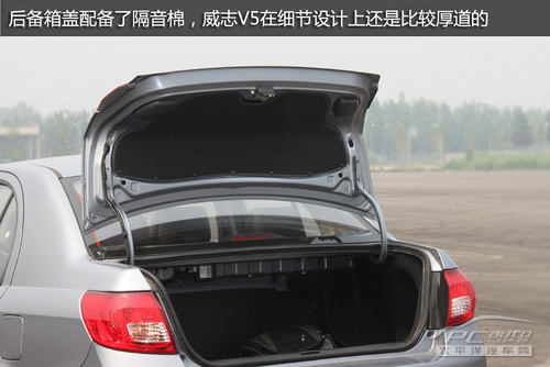 威志V5