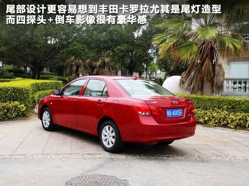 比亚迪L3文章配图